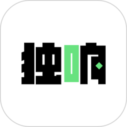 独响手机最新版