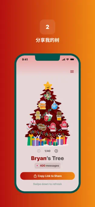 Deco My Tree图3