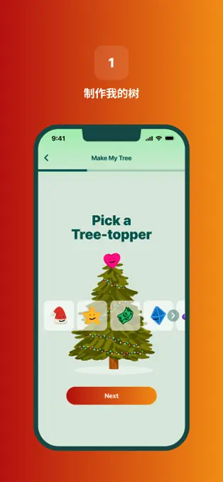 Deco My Tree图2