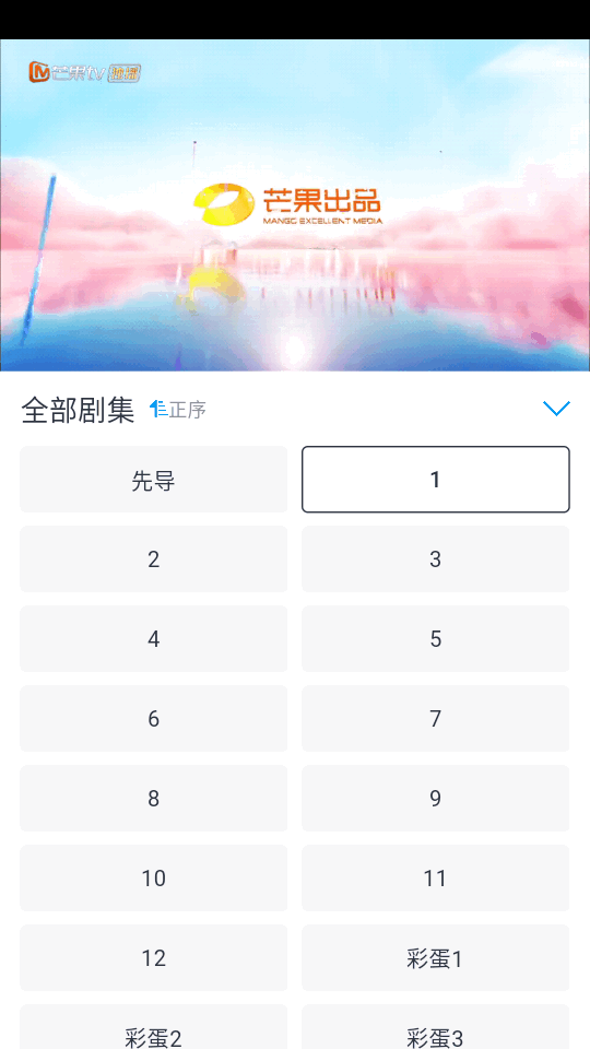 星云视频图1