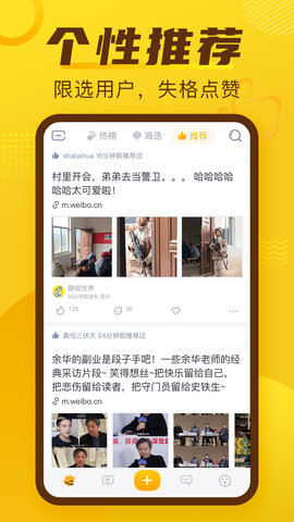 抽屉安卓免费版图3