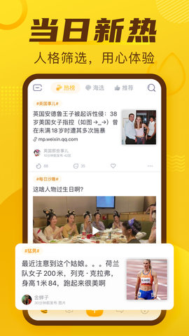 抽屉安卓免费版图1