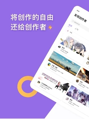 爱发电免费版图1