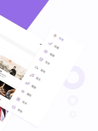 爱发电免费版图3