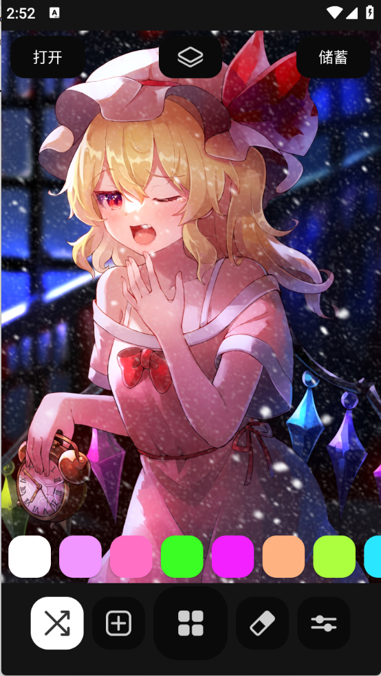 DIY雪花滤镜免费原版图2