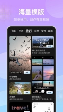 桃花视频安卓版图2