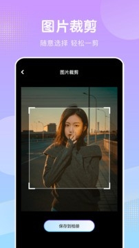 桃花视频安卓版图1