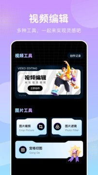 桃花视频安卓版图4