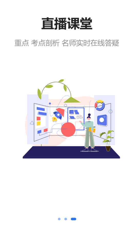 研成了图1