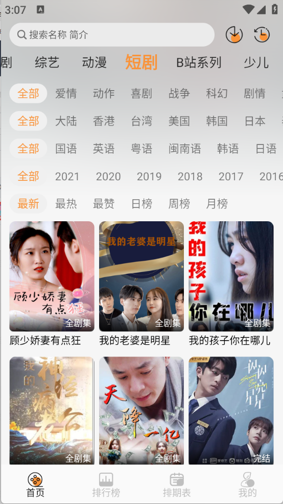 YIYI影视