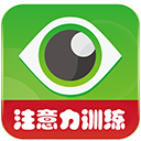 注意力100 v5.5.0