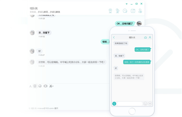 网易POPO正版图1