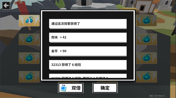 出海吧孤寡版图3