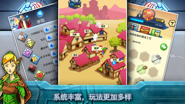 铁匠日记2图3