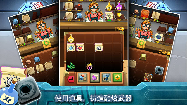 铁匠日记2图4