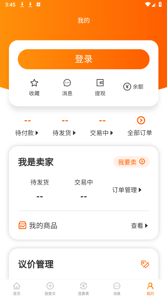 易零玖代售图1