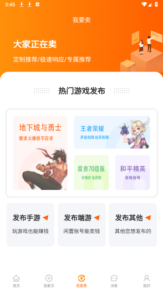 易零玖代售图3