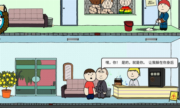 社死模拟器游戏官方版图4