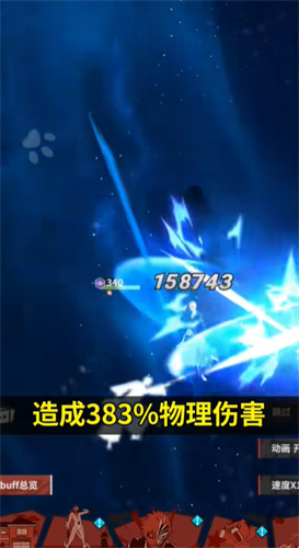 魂之眼1