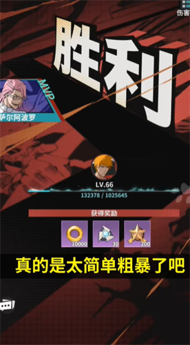 魂之眼3