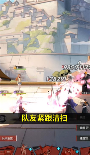 魂之眼2