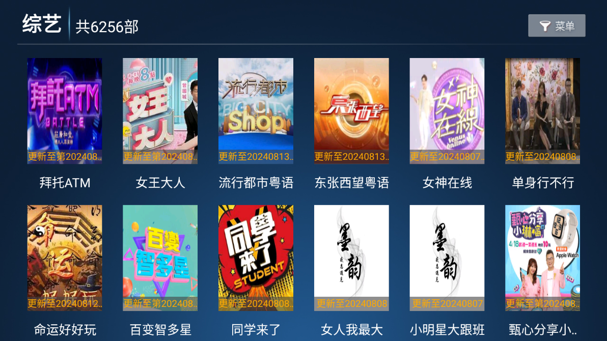 墨韵影院