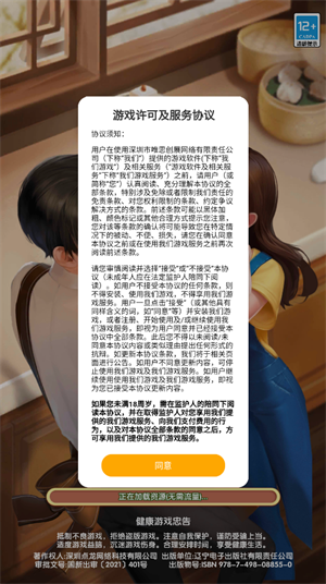 烹饪大作战(1)