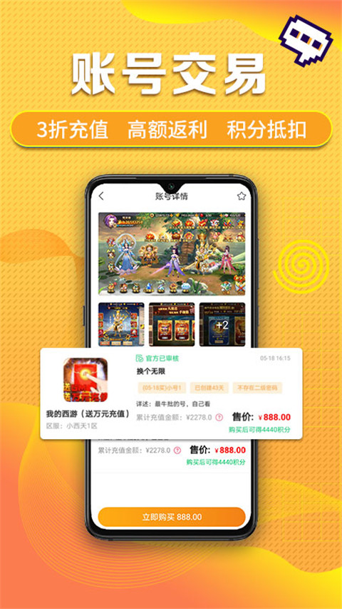 早游戏(1)