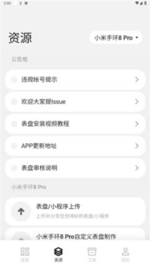 环间电子书图3