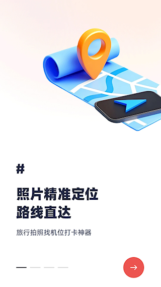 蚂蚁摄影(2)