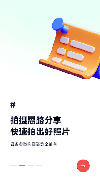 蚂蚁摄影(3)