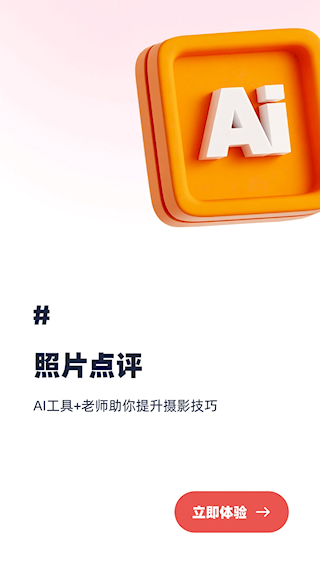 蚂蚁摄影(5)