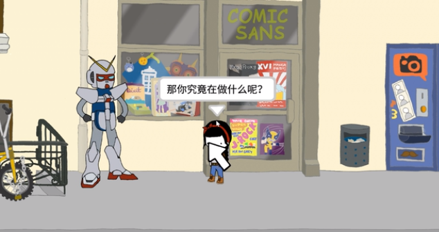 机甲妮卡安卓直装版图1