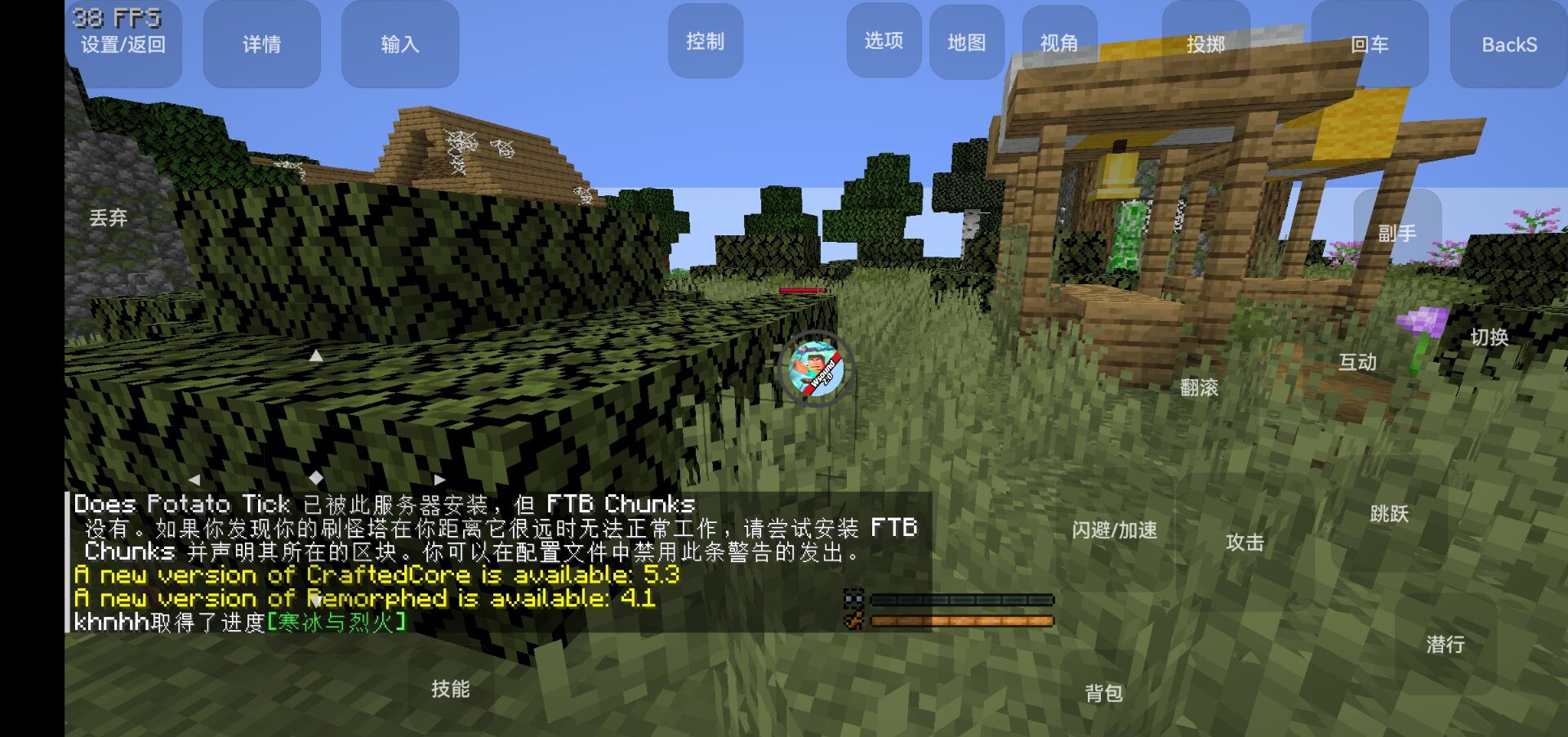 我的世界黑神话悟空图2