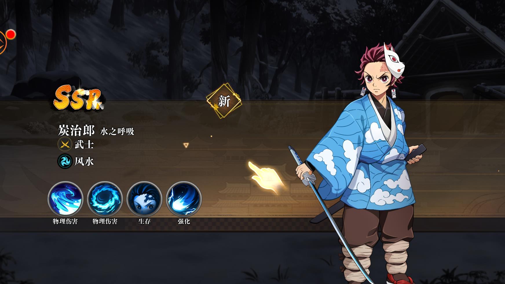 搭救之路图1