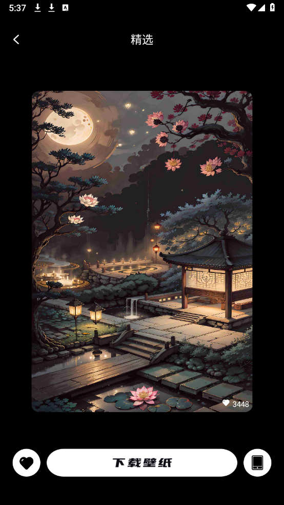 奈糖壁纸图3