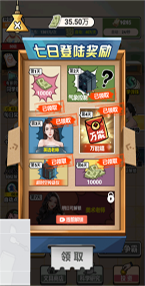 呼叫九五二七(1)