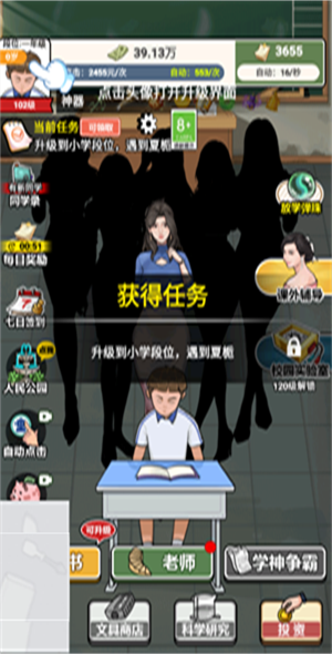 呼叫九五二七(3)