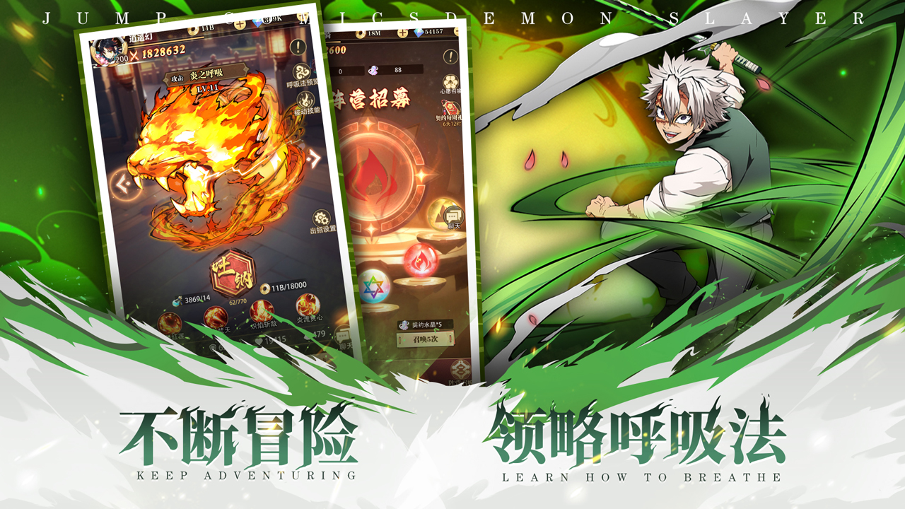 死战骑士团2