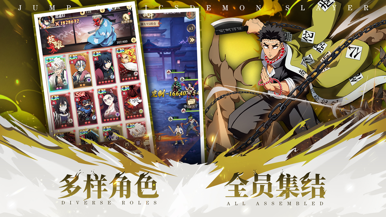 死战骑士团3