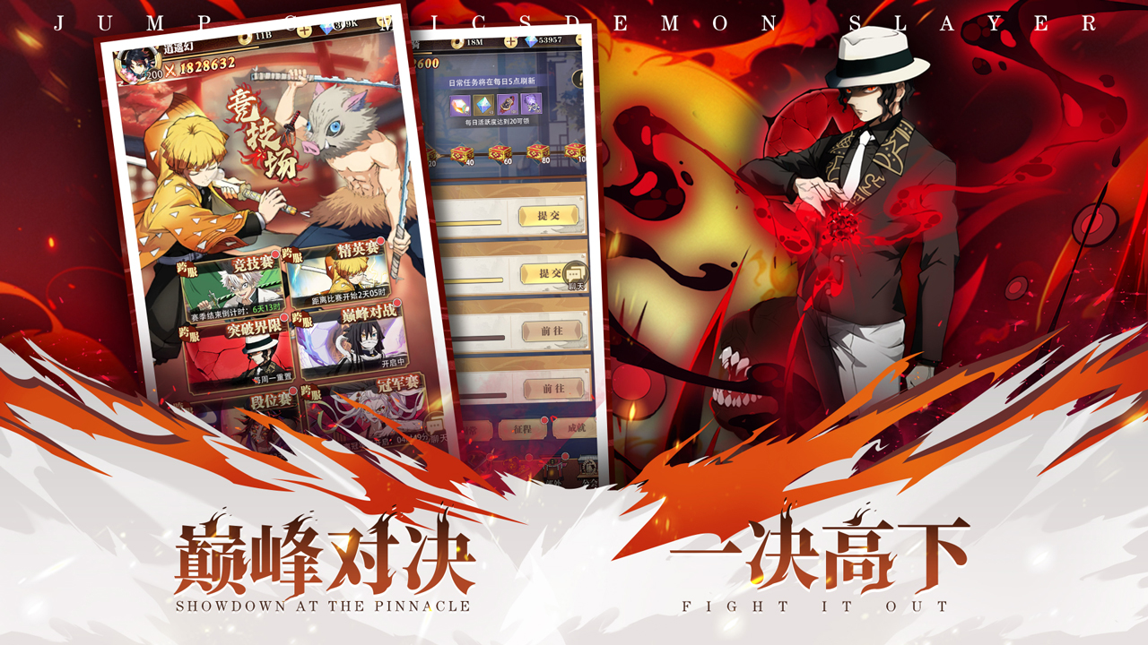 死战骑士团4