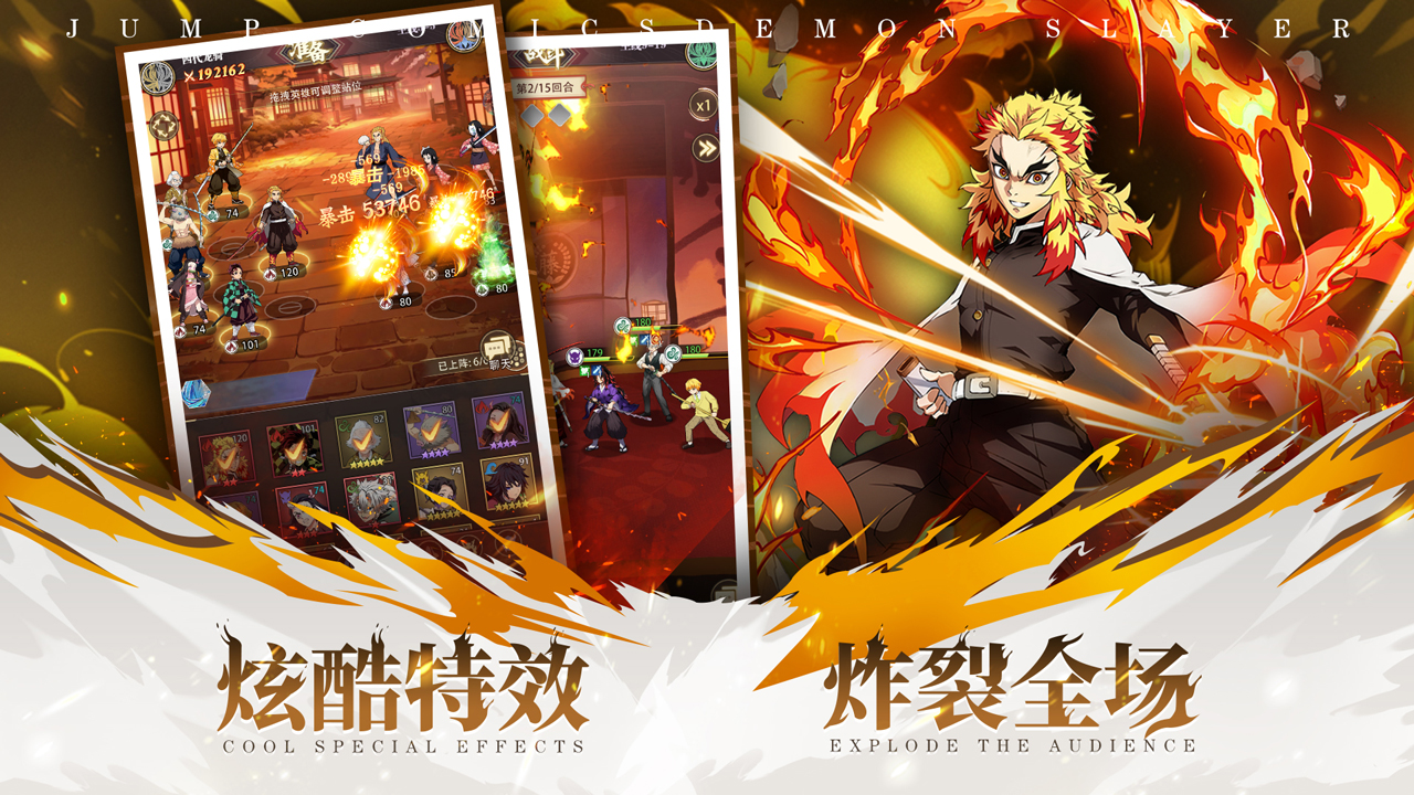 死战骑士团5