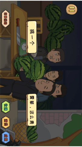 抖个梗(3)