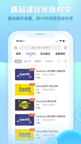创客学院图2