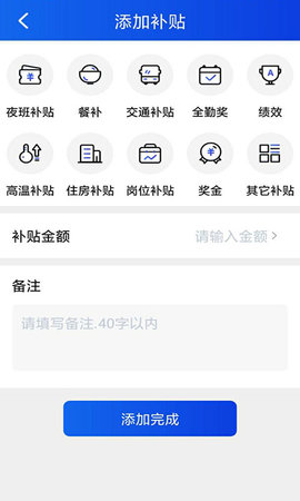 记工本图3
