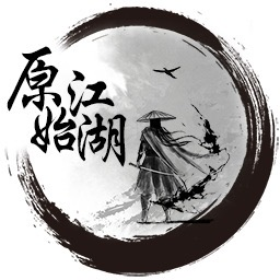 原始江湖mud V1.61