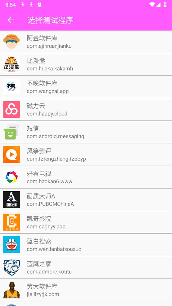 清澈至尊版图1