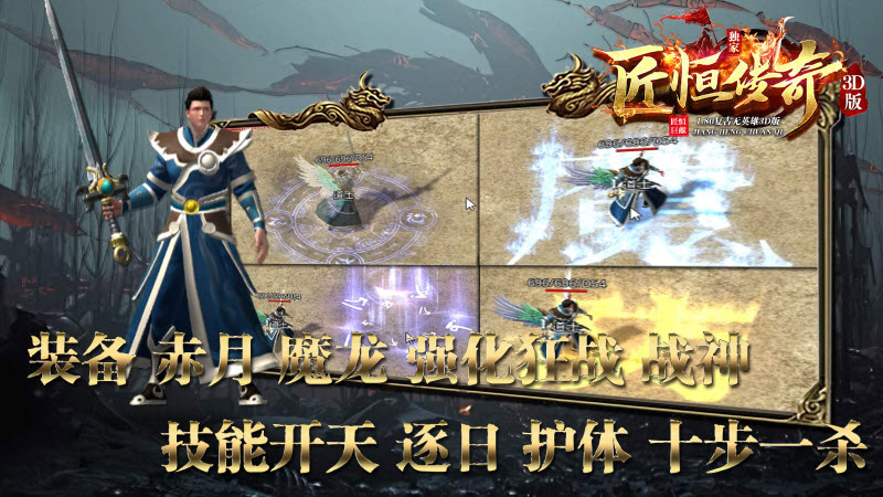 匠恒3D复古80游戏纯净版图2