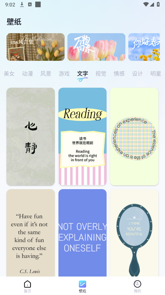 SoWidgets(2)