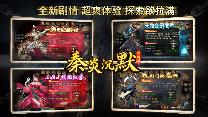 秦炎沉默(2)